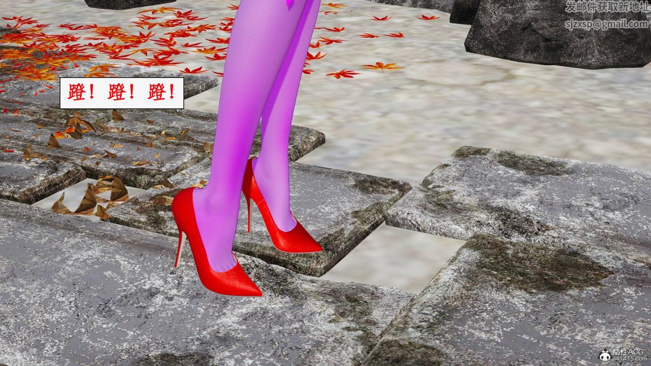 [3D]神州仙女錄第52話