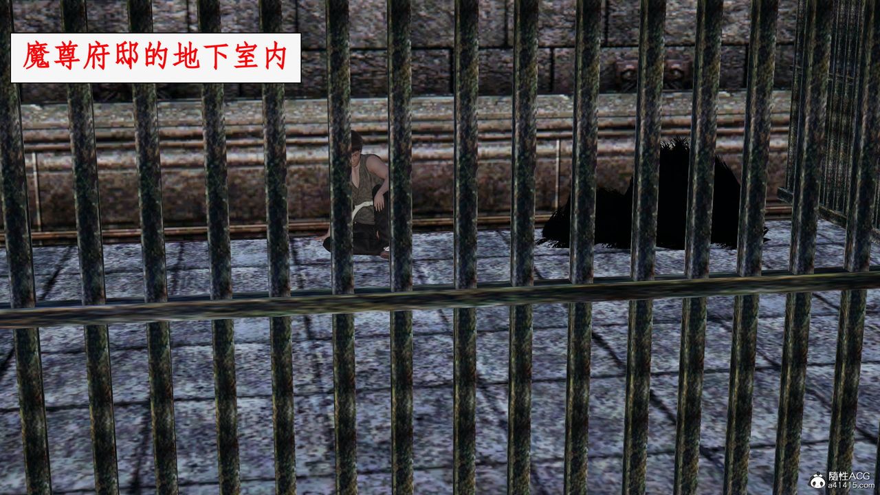 [3D]神州仙女录第52话