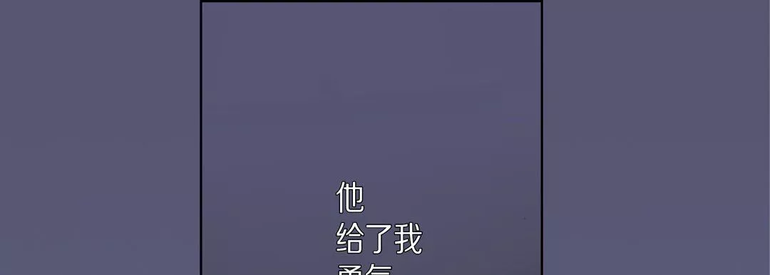完美无缺的虏获-第35话 - 图片 29
