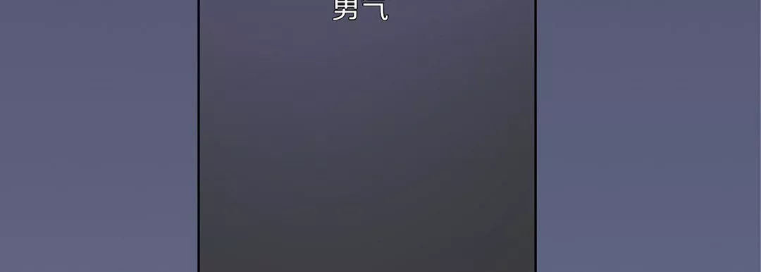 完美无缺的虏获-第35话 - 图片 30