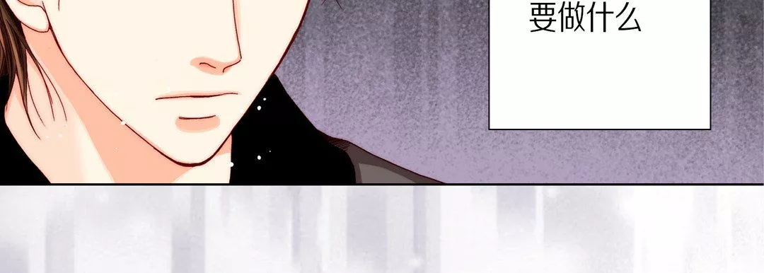 完美無缺的虜獲第35話