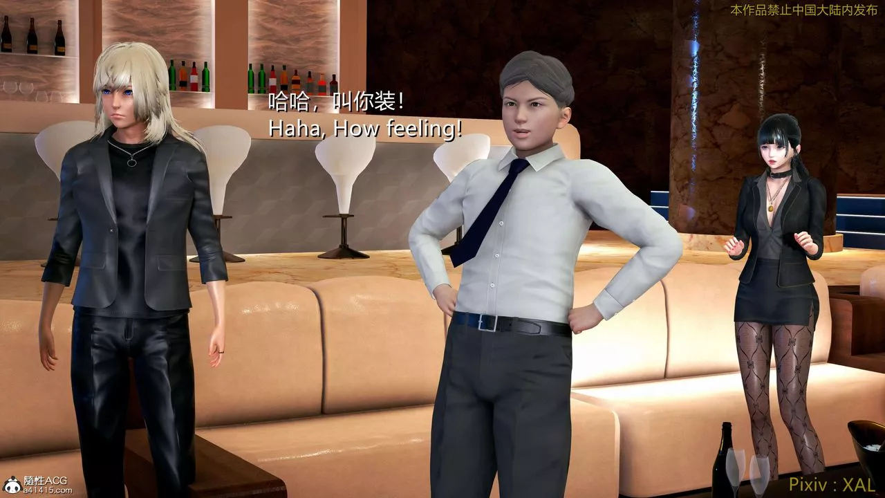 [3D]ElfSoul精魂之靈番外篇番外篇4-精灵猎手02话