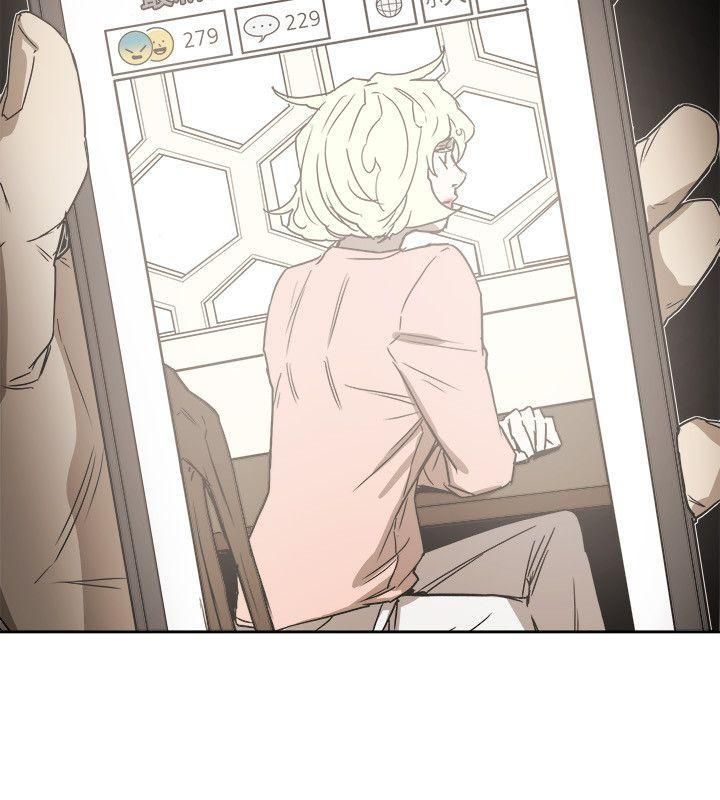 Honeytrap甜蜜陷阱第79话