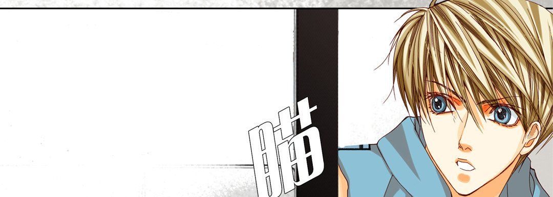 完美無缺的虜獲第35話