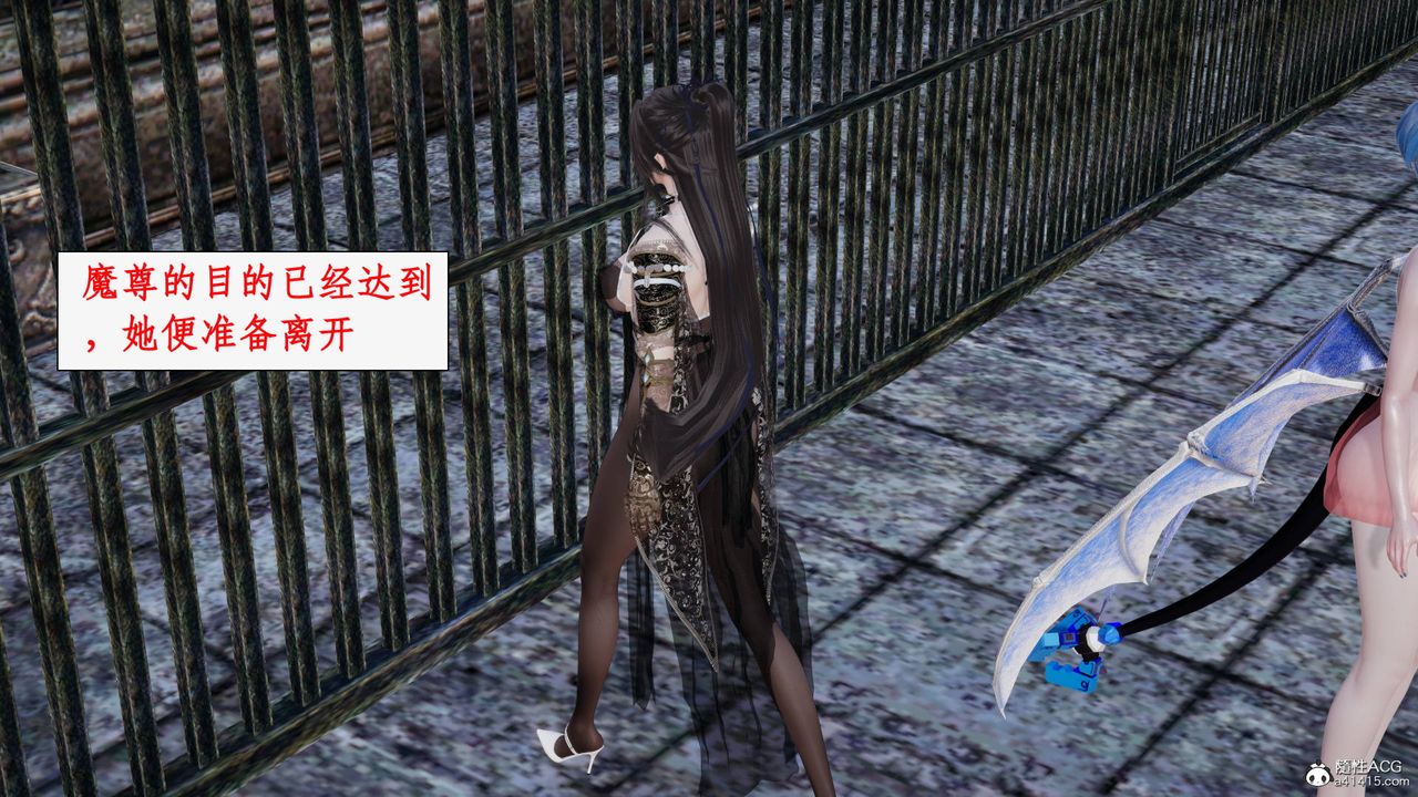 [3D]神州仙女录第52话