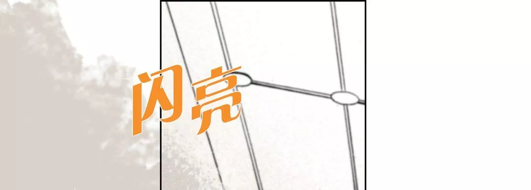 完美无缺的虏获-第35话 - 图片 65