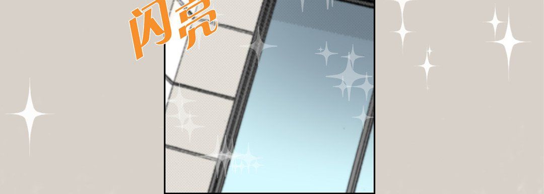 完美无缺的虏获第35话