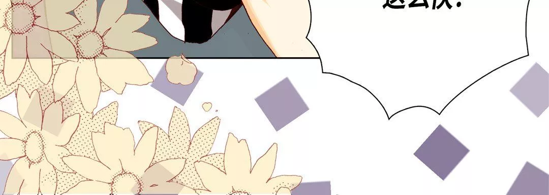 完美无缺的虏获-第35话 - 图片 72