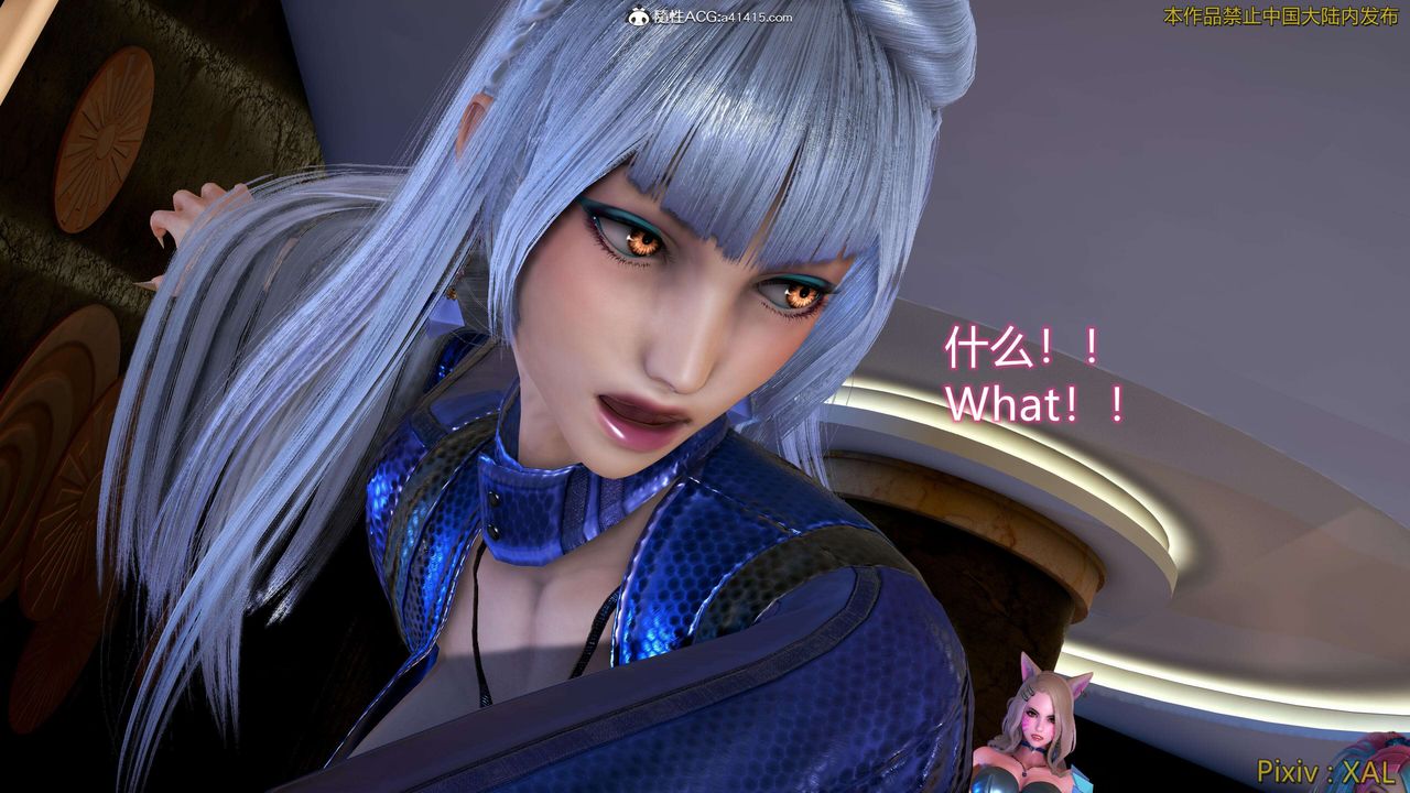 [3D]ElfSoul精魂之灵番外篇番外篇4-精灵猎手02话