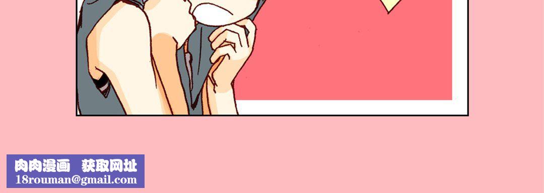 完美無缺的虜獲第35話