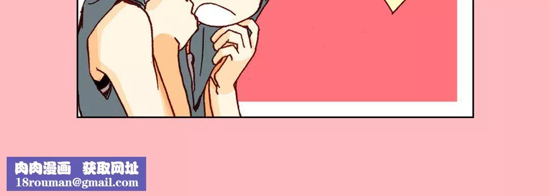 完美無缺的虜獲第35話