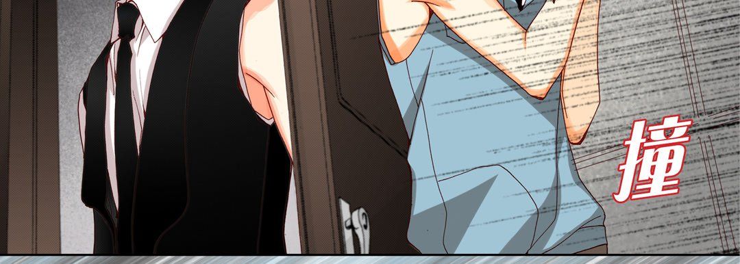 完美无缺的虏获第35话