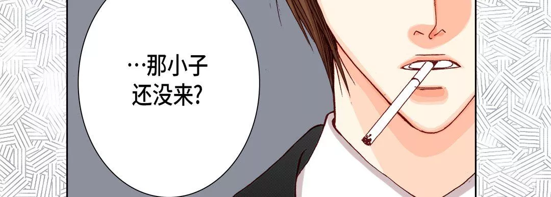 完美無缺的虜獲第35話