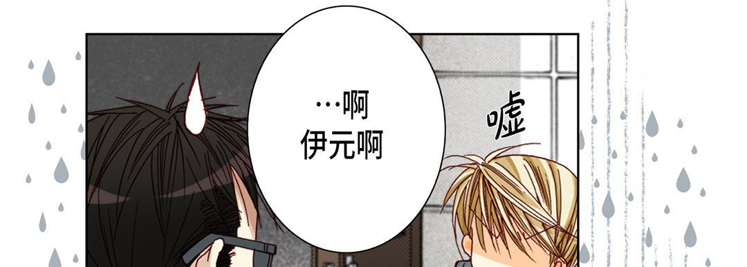 完美無缺的虜獲第35話