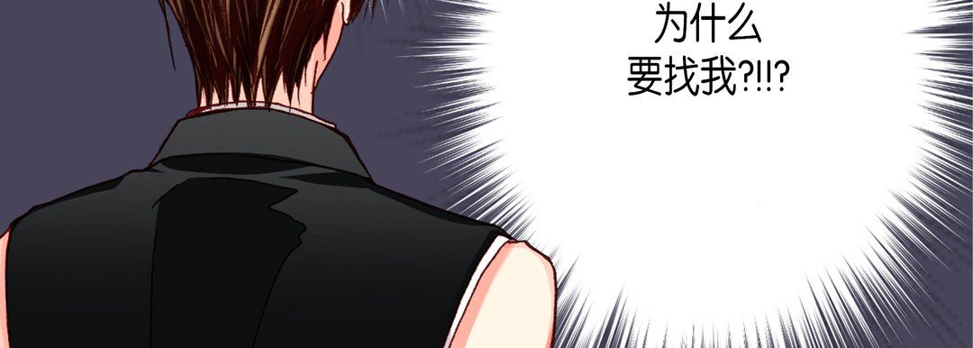 完美無缺的虜獲第35話