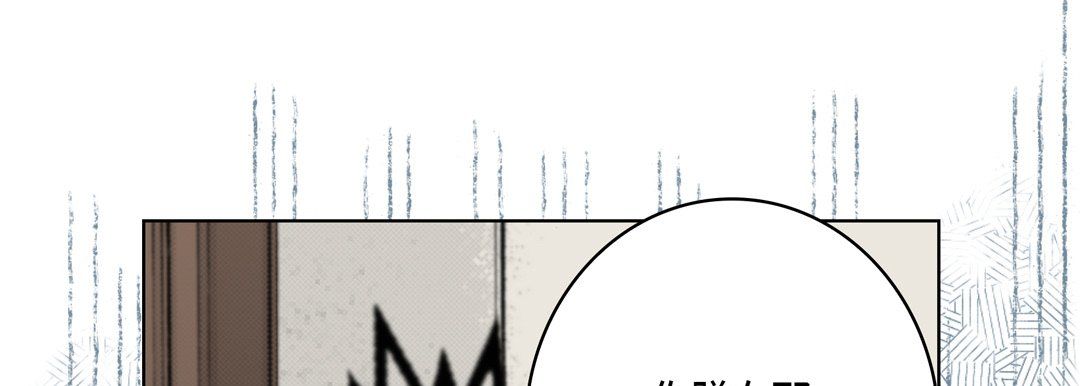 完美無缺的虜獲第35話