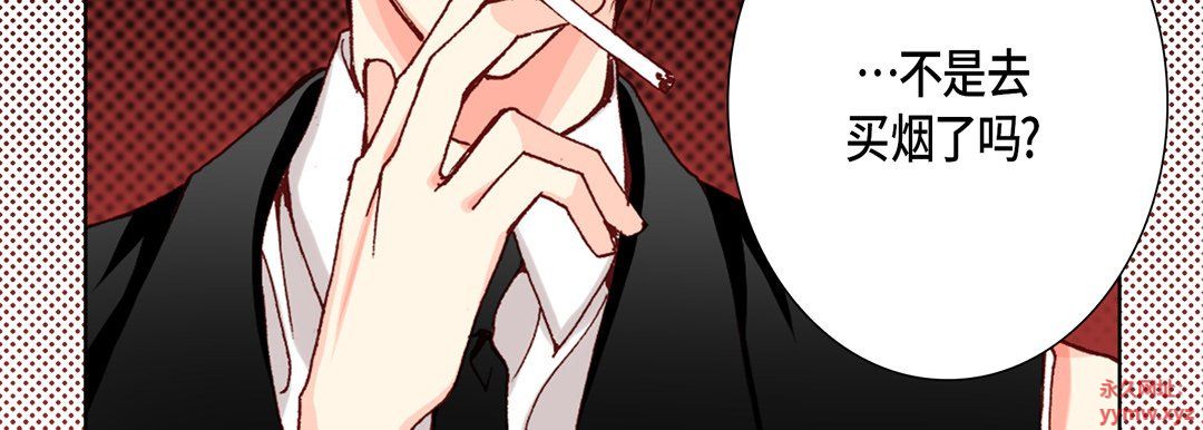 完美无缺的虏获第35话