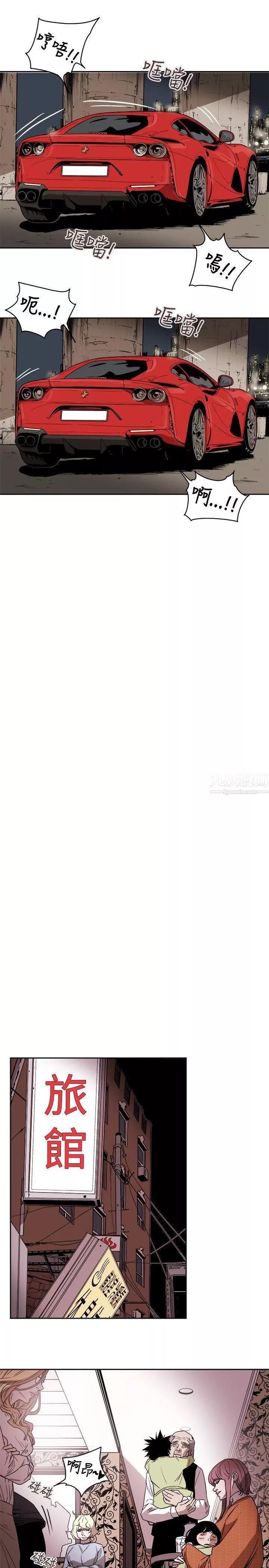 Honeytrap甜蜜陷阱-第80话 - 图片 23