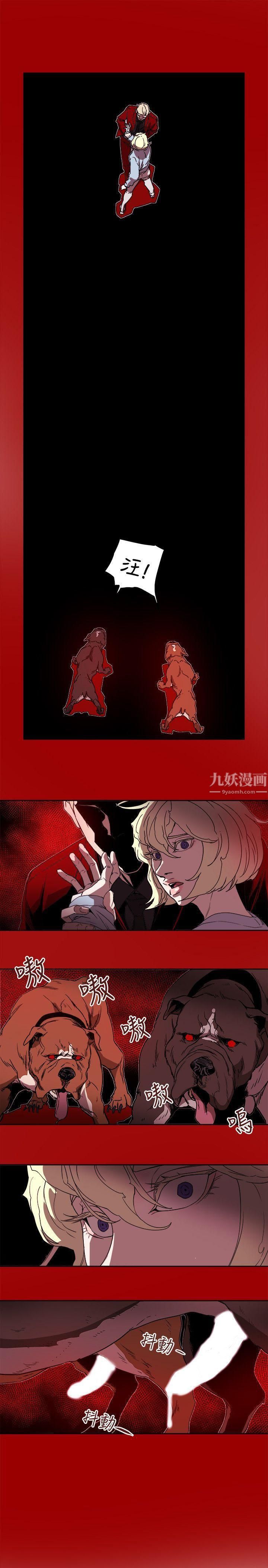 Honeytrap甜蜜陷阱第80话