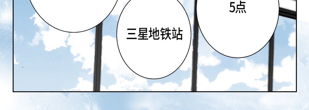 完美無缺的虜獲第35話