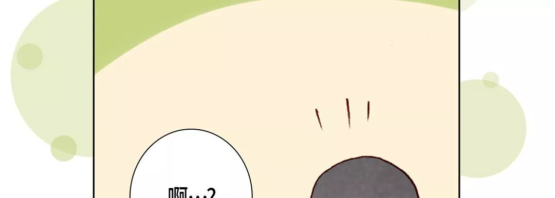 完美無缺的虜獲第35話
