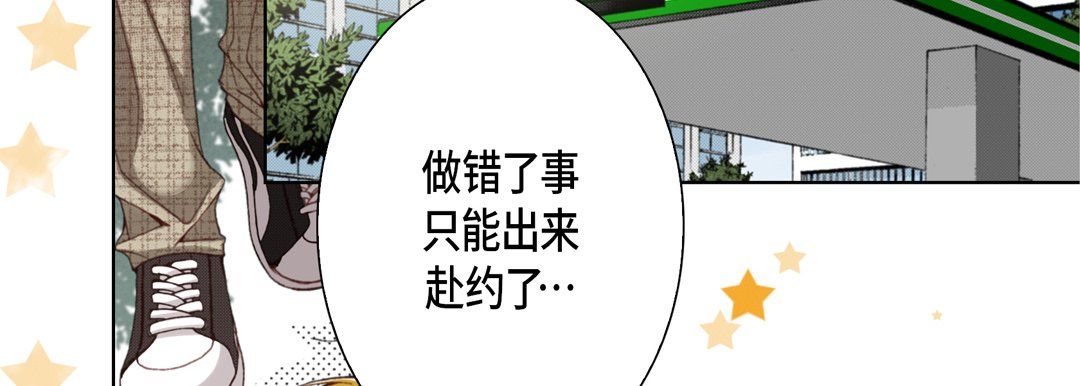 完美无缺的虏获第35话