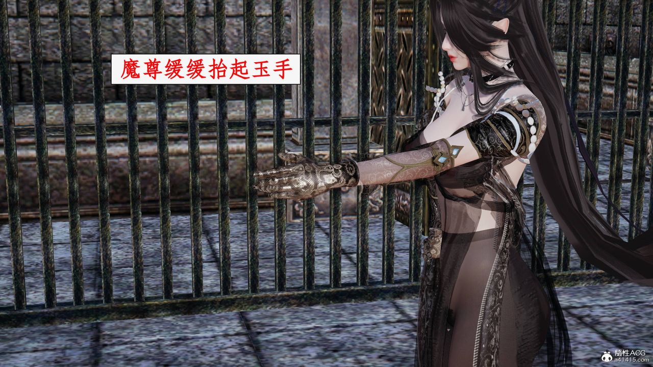 [3D]神州仙女錄第54話