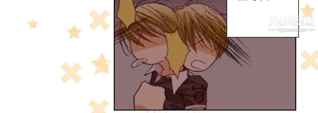 完美无缺的虏获第36话