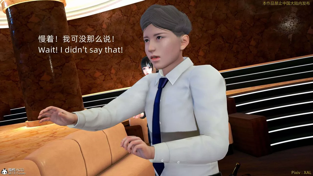 [3D]ElfSoul精魂之靈番外篇番外篇4-精灵猎手03话
