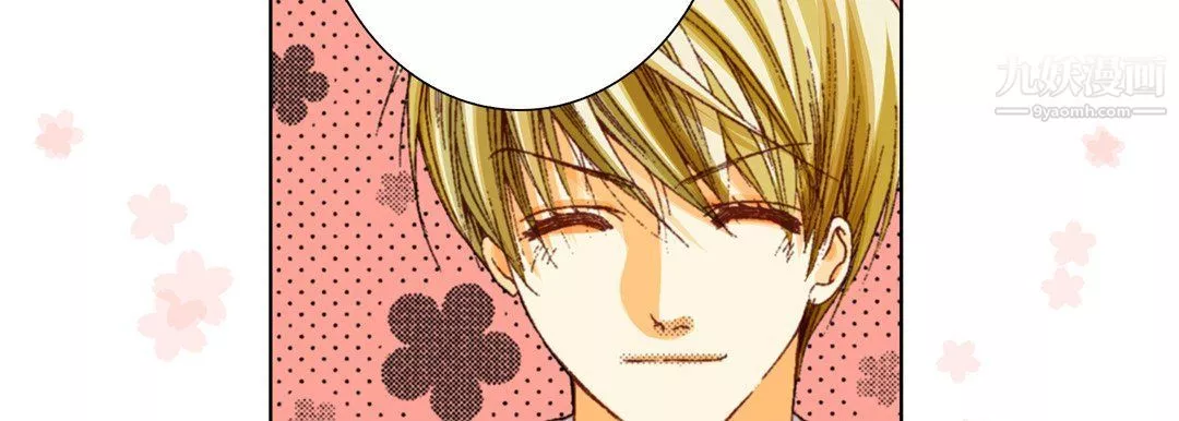 完美無缺的虜獲第36話