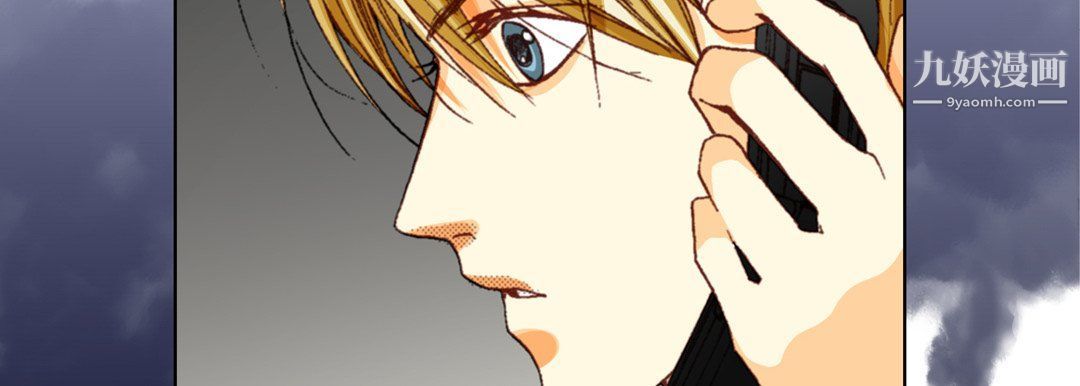 完美无缺的虏获第36话