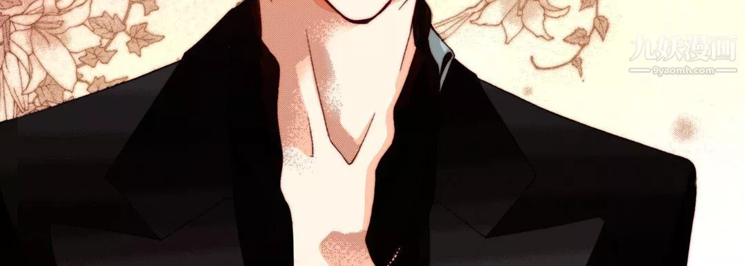 完美無缺的虜獲第36話