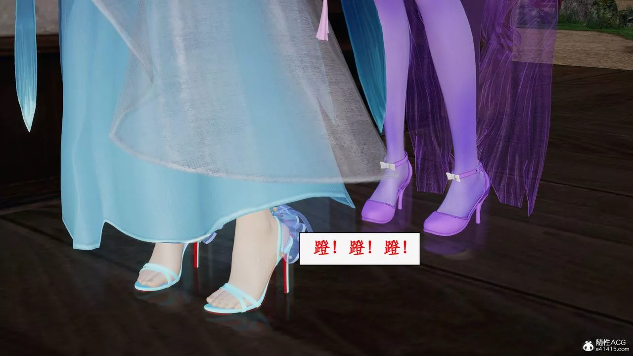 [3D]神州仙女录-第54话 - 图片 45