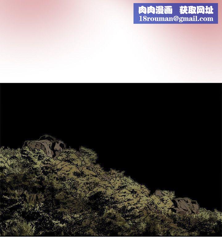 Honeytrap甜蜜陷阱第82话