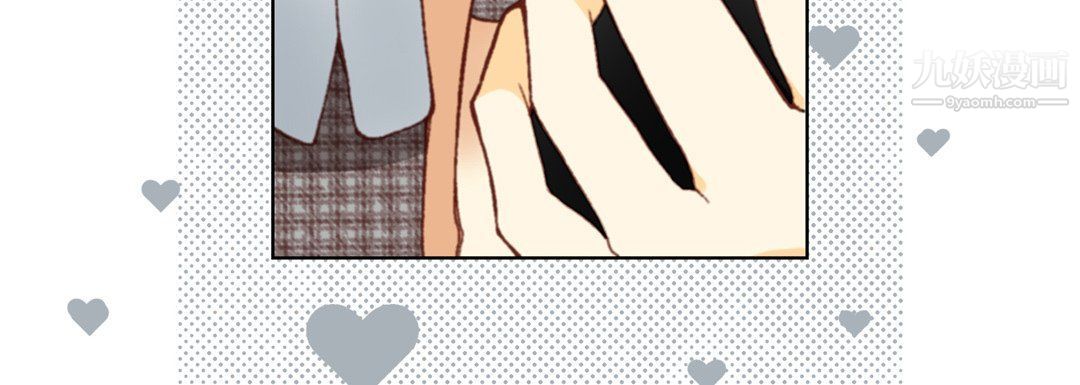 完美无缺的虏获第36话