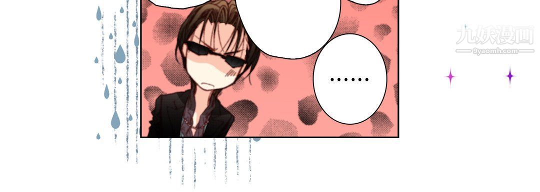 完美无缺的虏获第36话