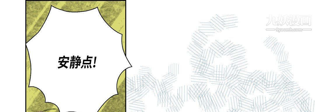 完美无缺的虏获第36话