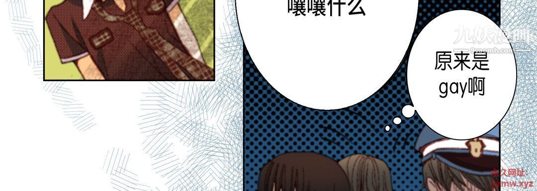 完美无缺的虏获第36话