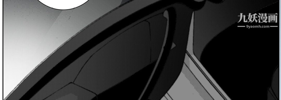 完美無缺的虜獲第36話