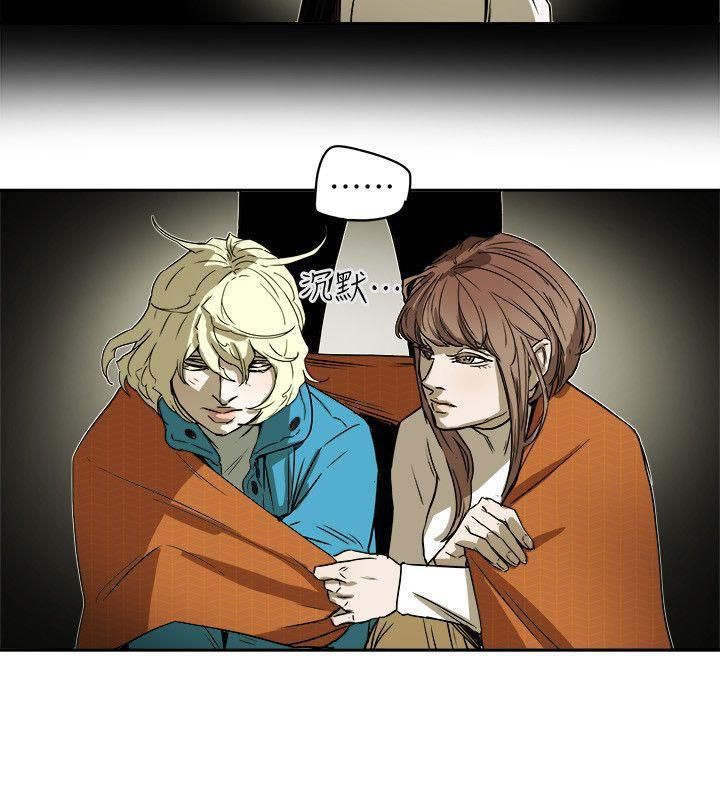 Honeytrap甜蜜陷阱第83話