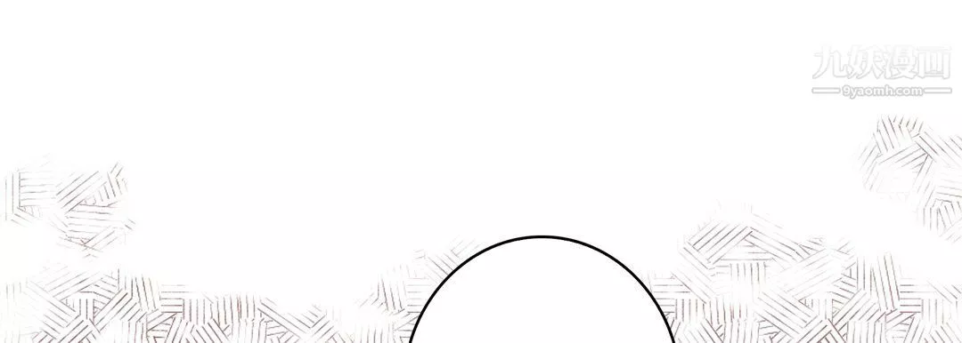 完美無缺的虜獲第36話
