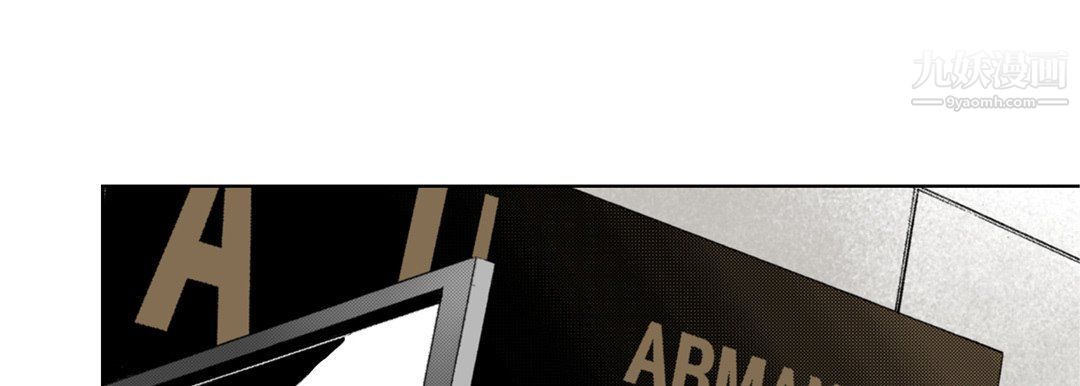 完美無缺的虜獲第36話