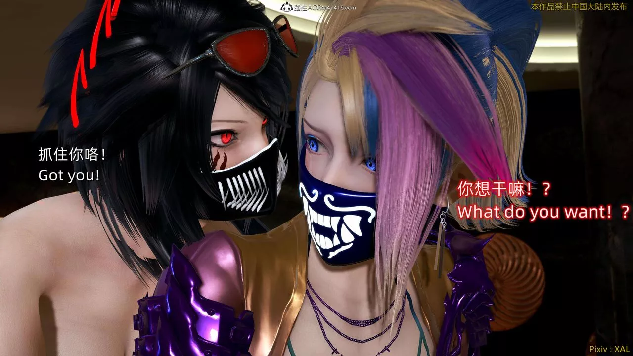 [3D]ElfSoul精魂之灵番外篇-番外篇4-精灵猎手03话 - 图片 80