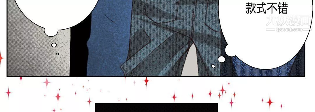 完美無缺的虜獲第36話