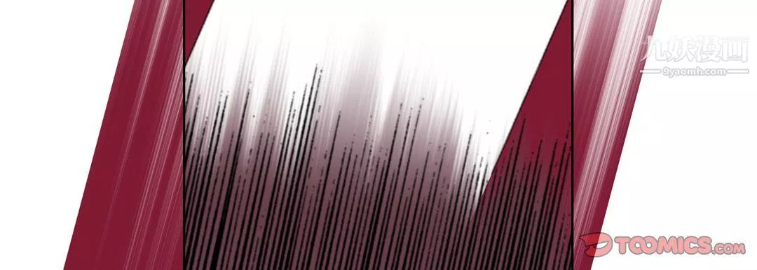 完美无缺的虏获-第36话 - 图片 102