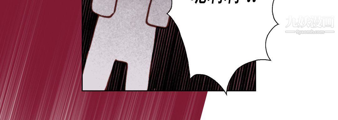 完美无缺的虏获第36话