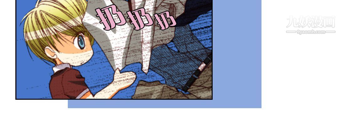 完美无缺的虏获第36话