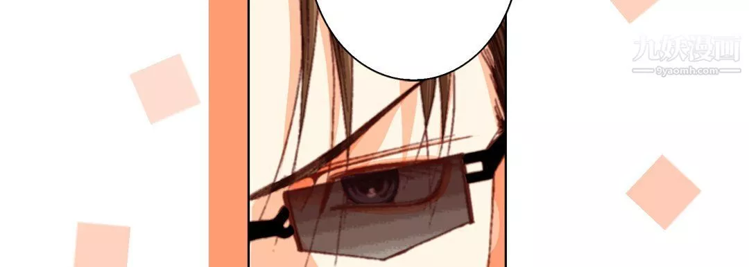完美無缺的虜獲第36話