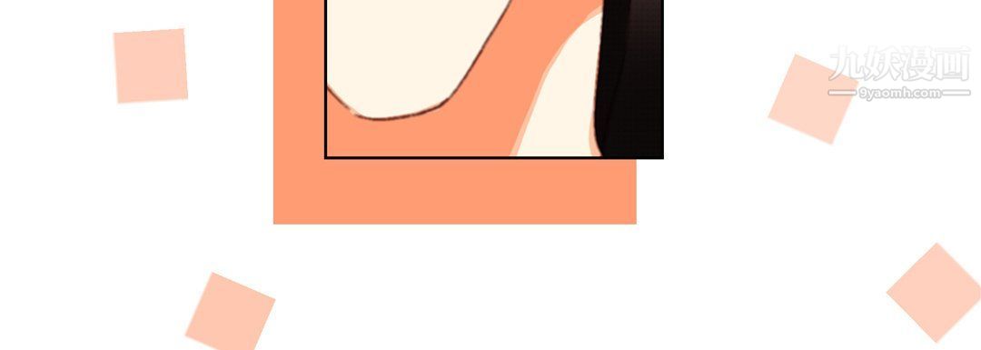 完美無缺的虜獲第36話