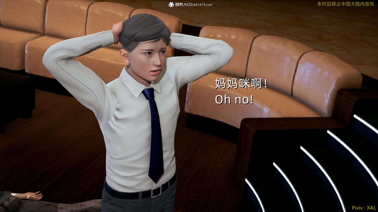 [3D]ElfSoul精魂之靈番外篇番外篇4-精灵猎手03话